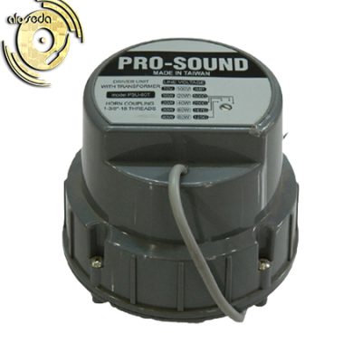 درایور یونیت Pro-Sound
