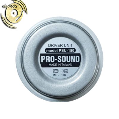 درایور یونیت Pro-Sound